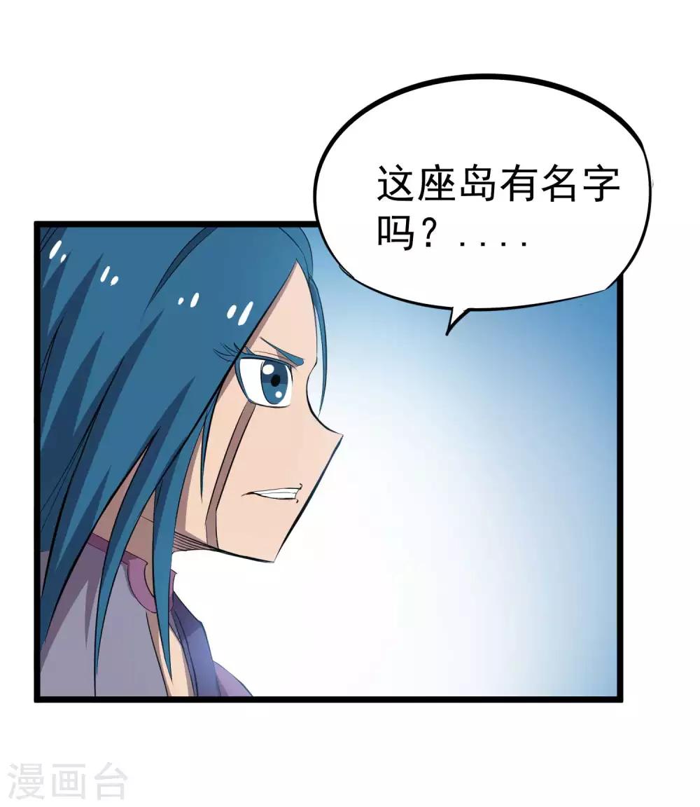 第2季16话 所有的真相和起源21
