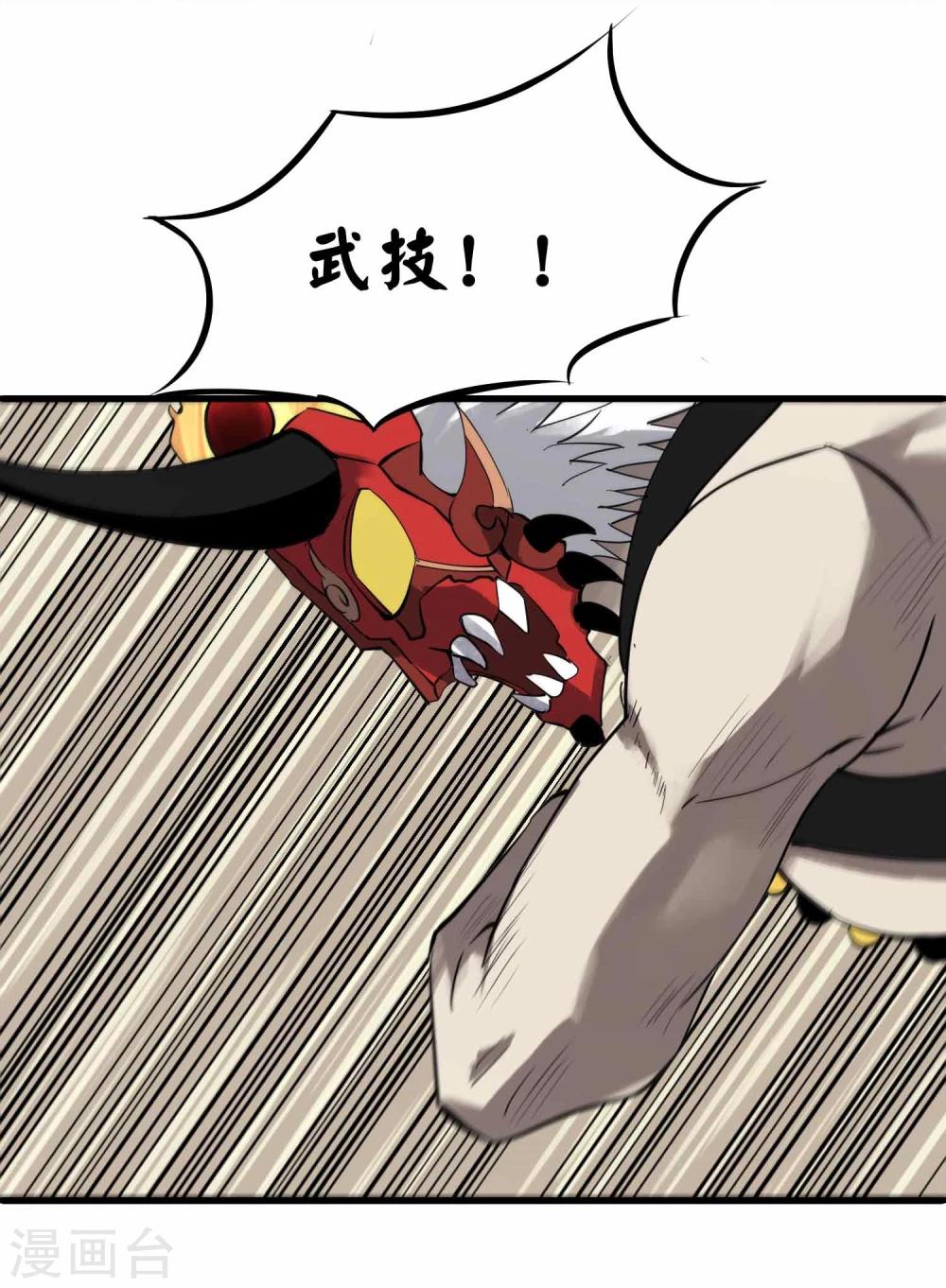 第18话 想输一次？！15