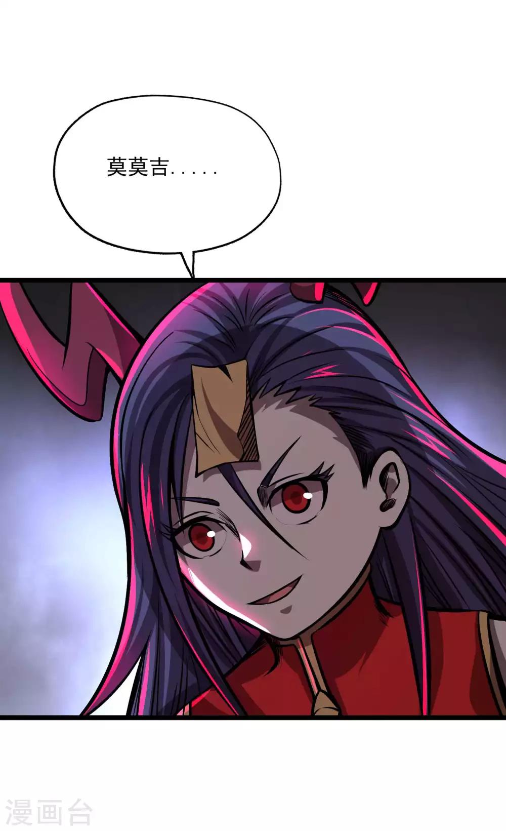 第2季109话 再度重逢20