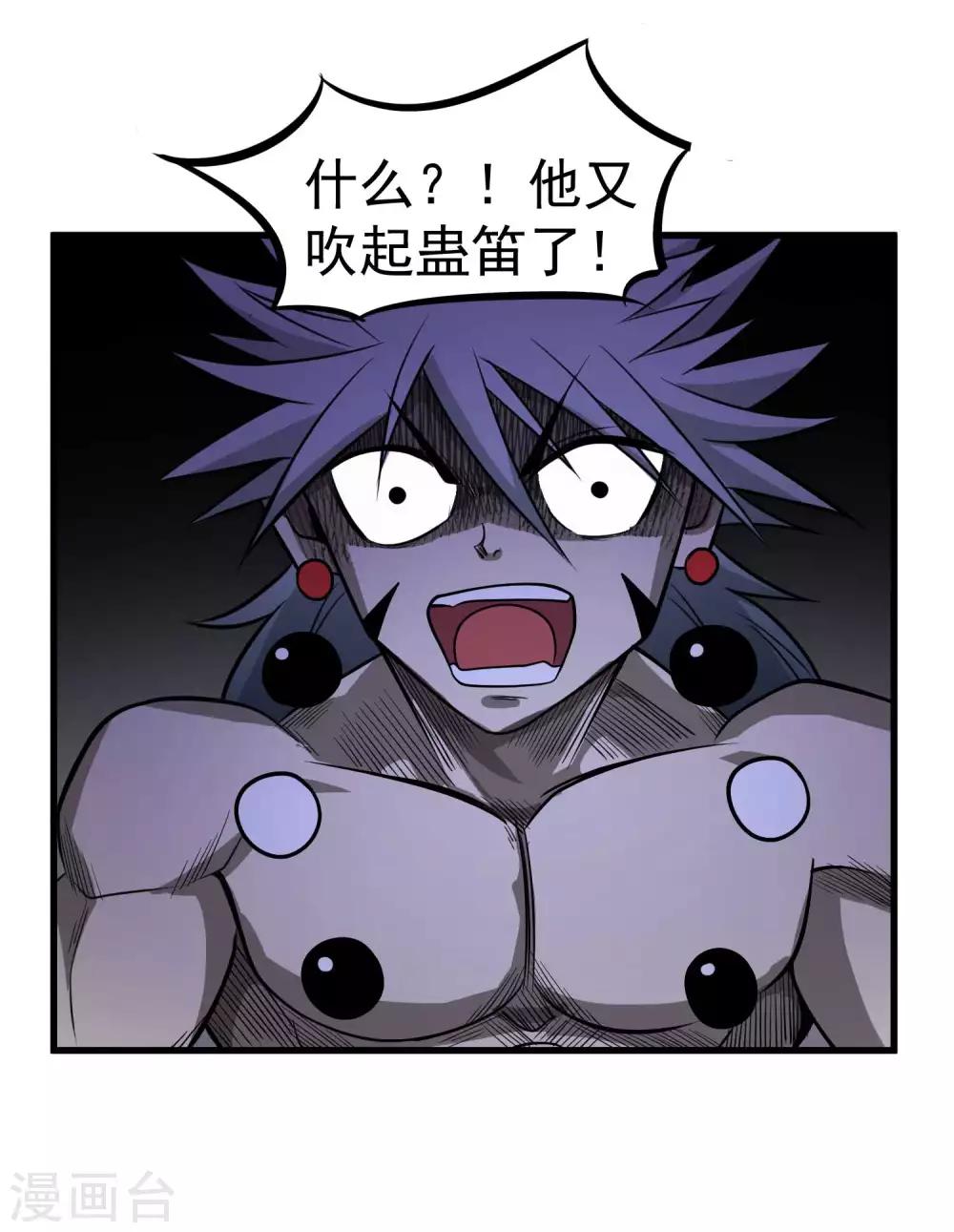 第74话 援助与阴谋28