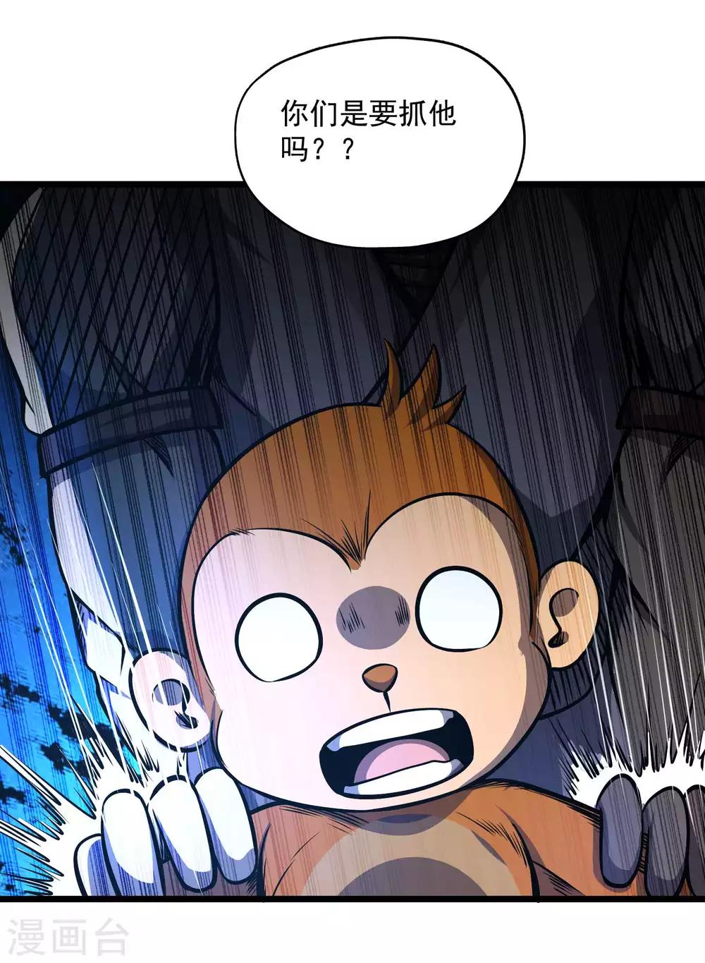 第2季103话 灵猴的挑衅31