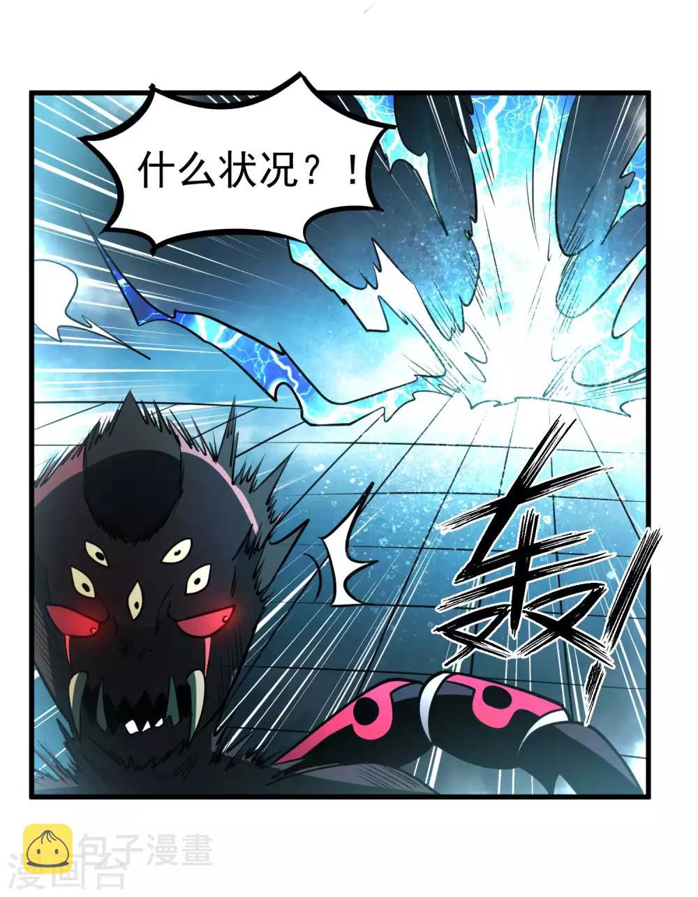 第79话 全鬼化！！17