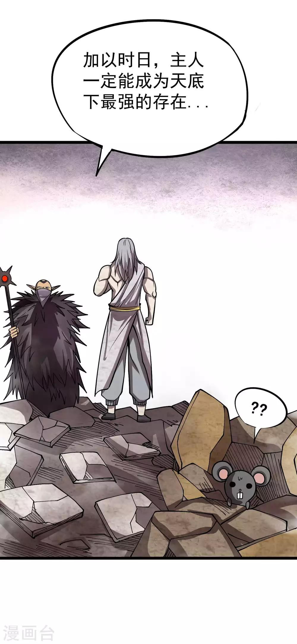 第2季59话 脉象仪30