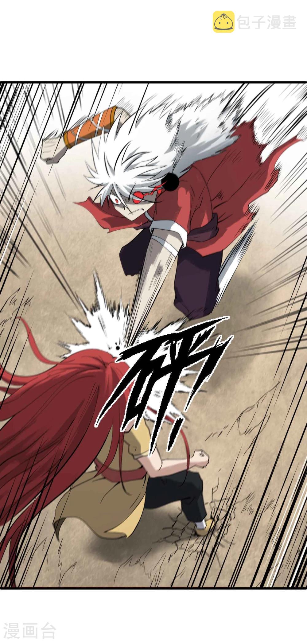 第17话 为武而生23