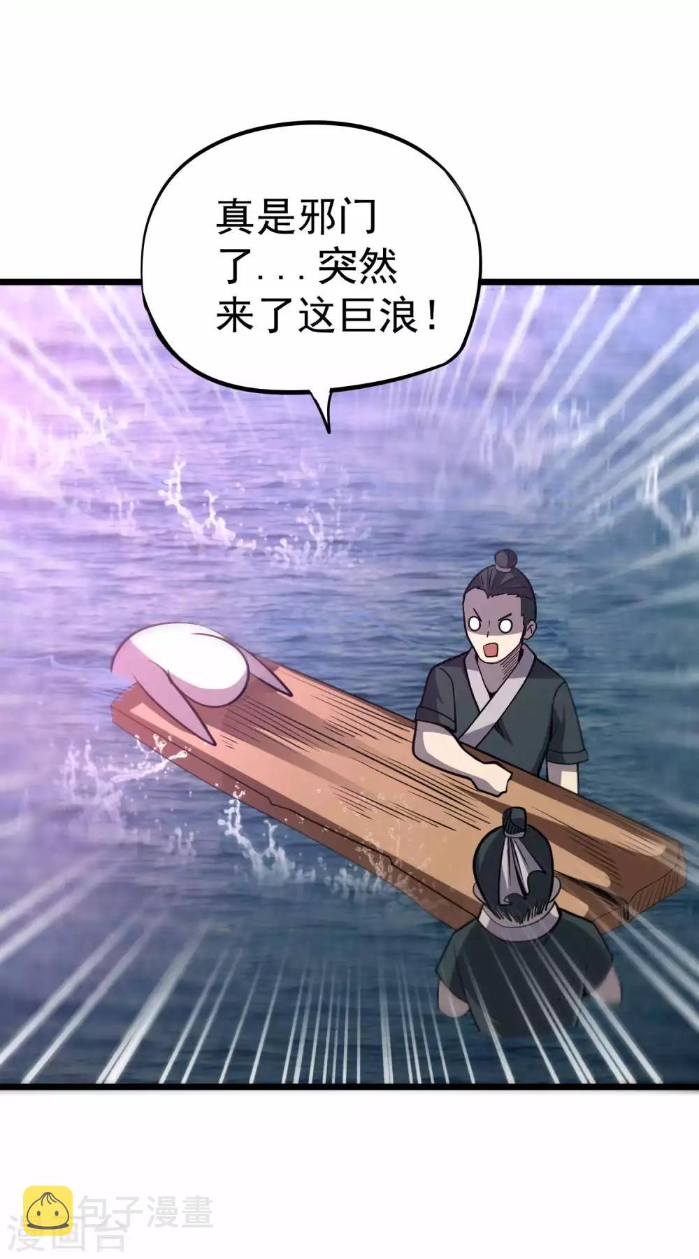 第2季27话 女王之死14