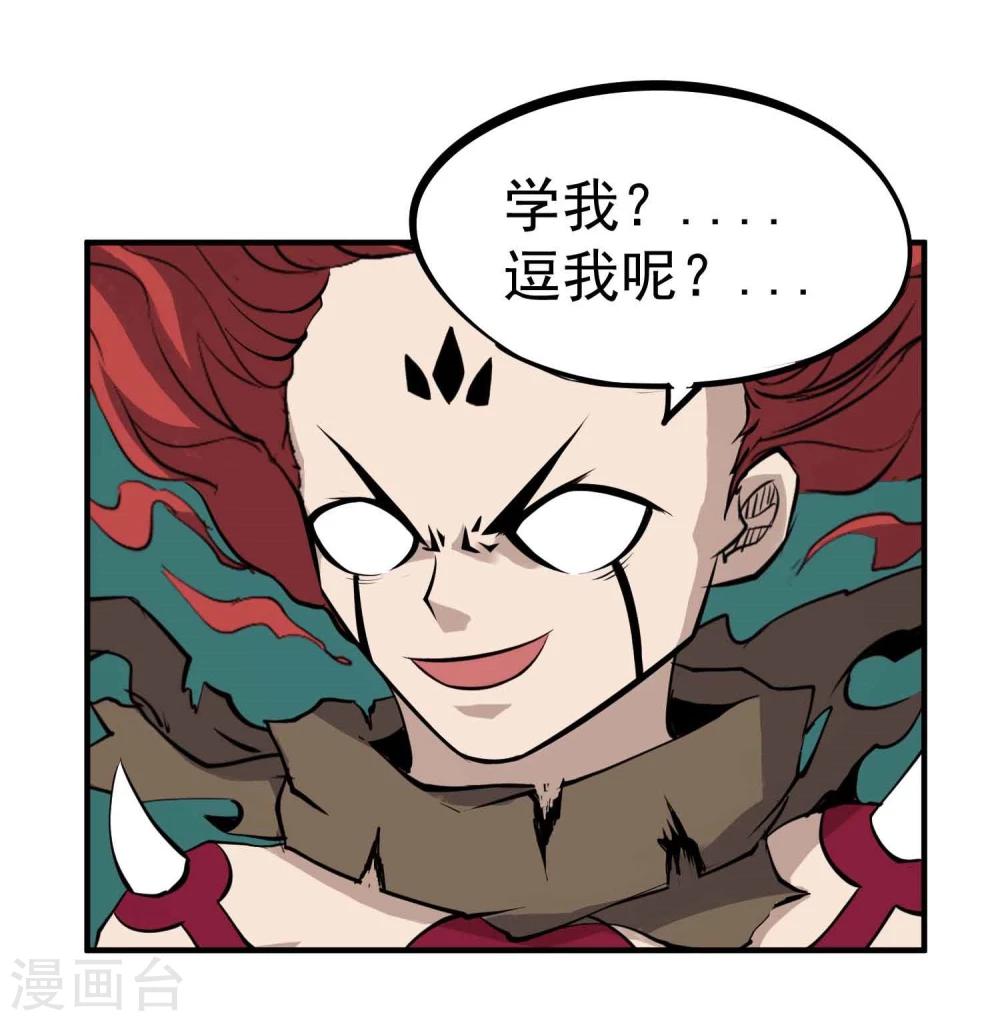 第20话 无敌是多么寂寞30