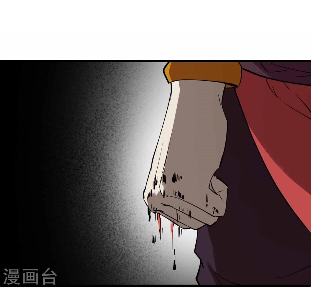 第17话 为武而生28