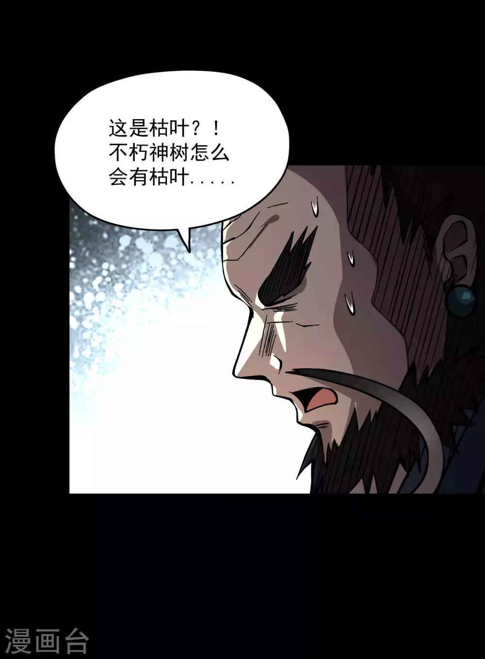 第2季83话 最后的希望！！30