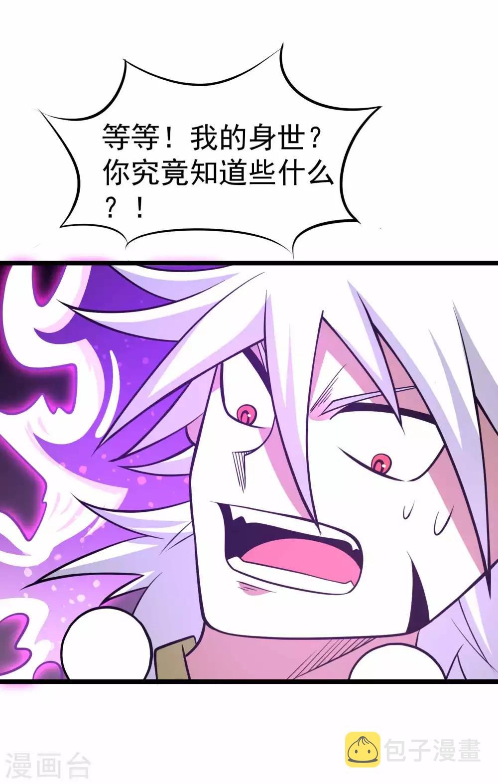 第2季31话 完蛋了？？15