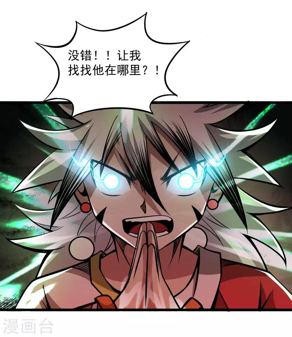 第2季100话 诸葛一族11