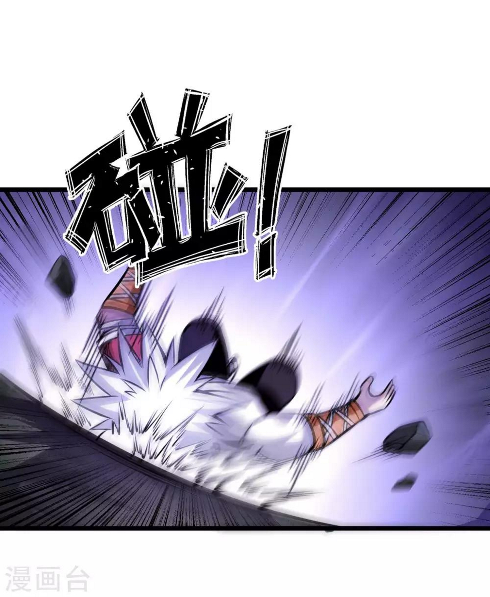 第2季104话 主人现身13