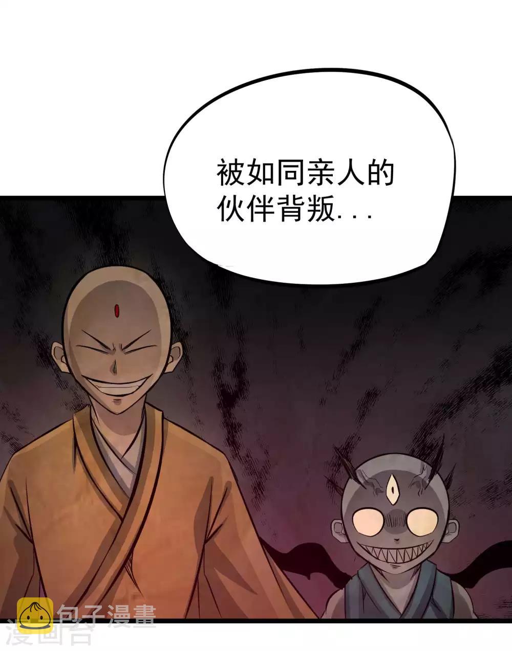 第2季34话 正义与邪恶20