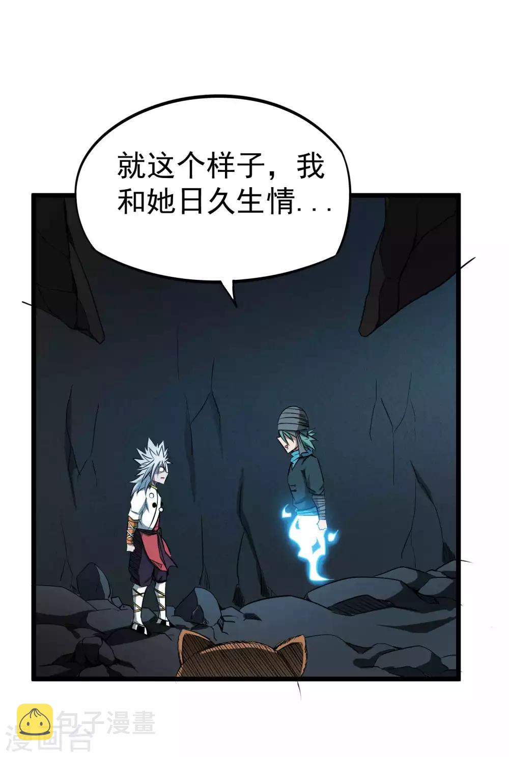 第2季18话 神秘杀手1