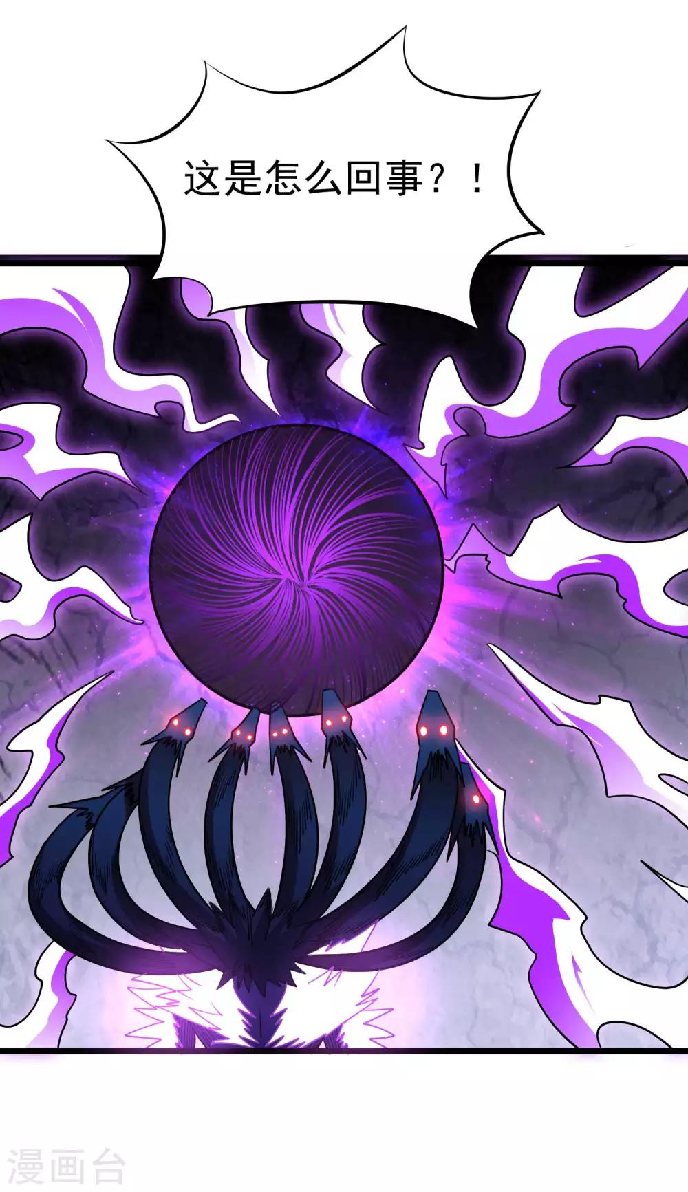 第2季33话 最终形态！16