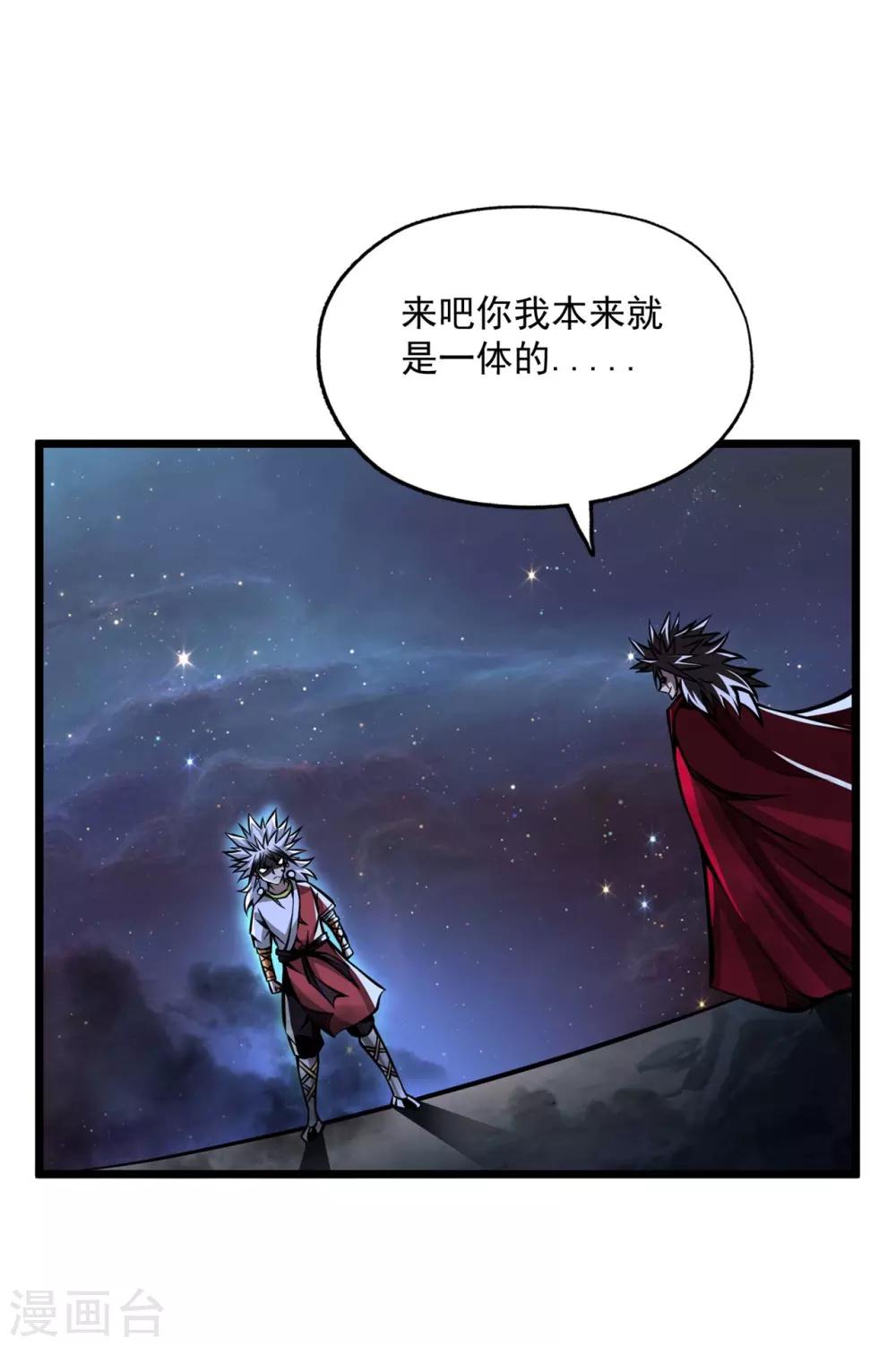 第2季114话 冥界之主1