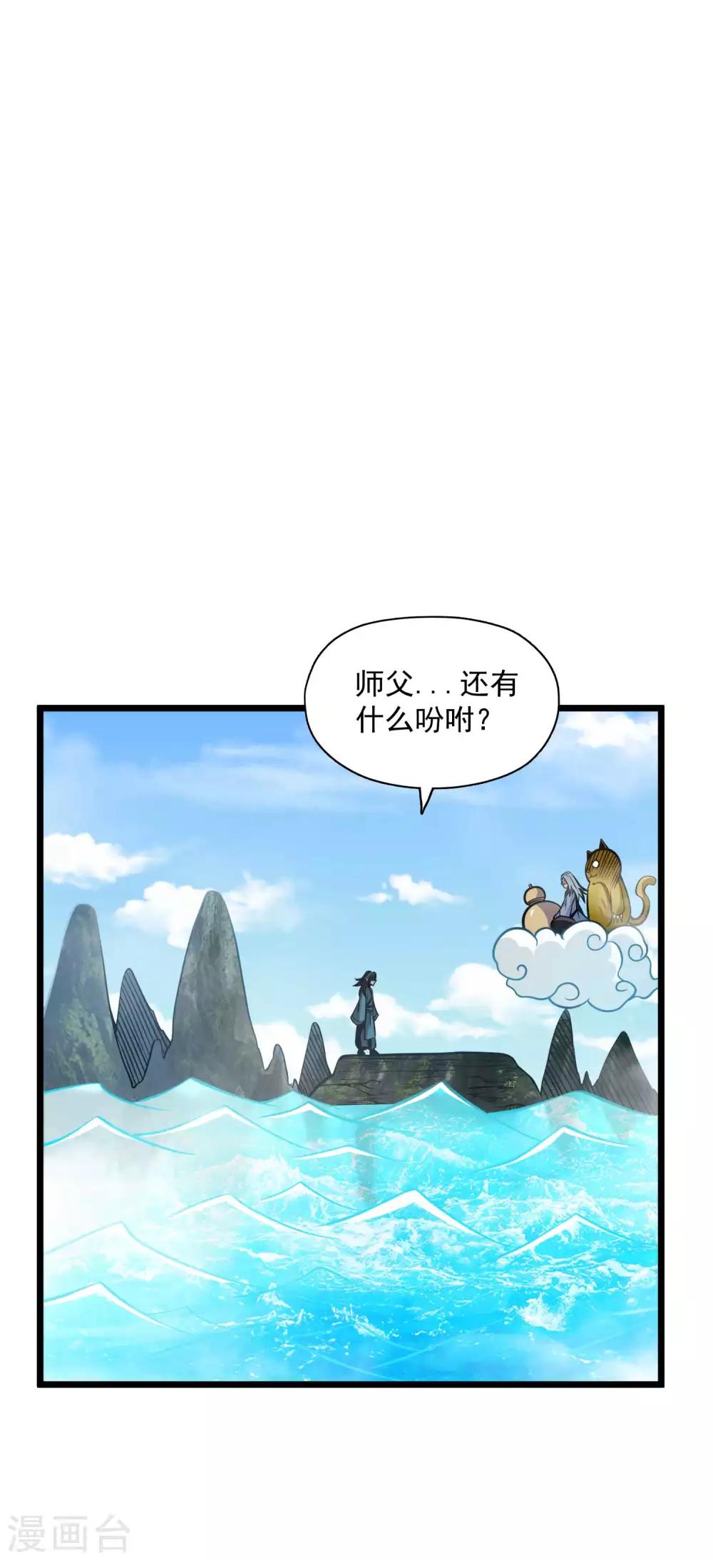 第2季100话 诸葛一族24