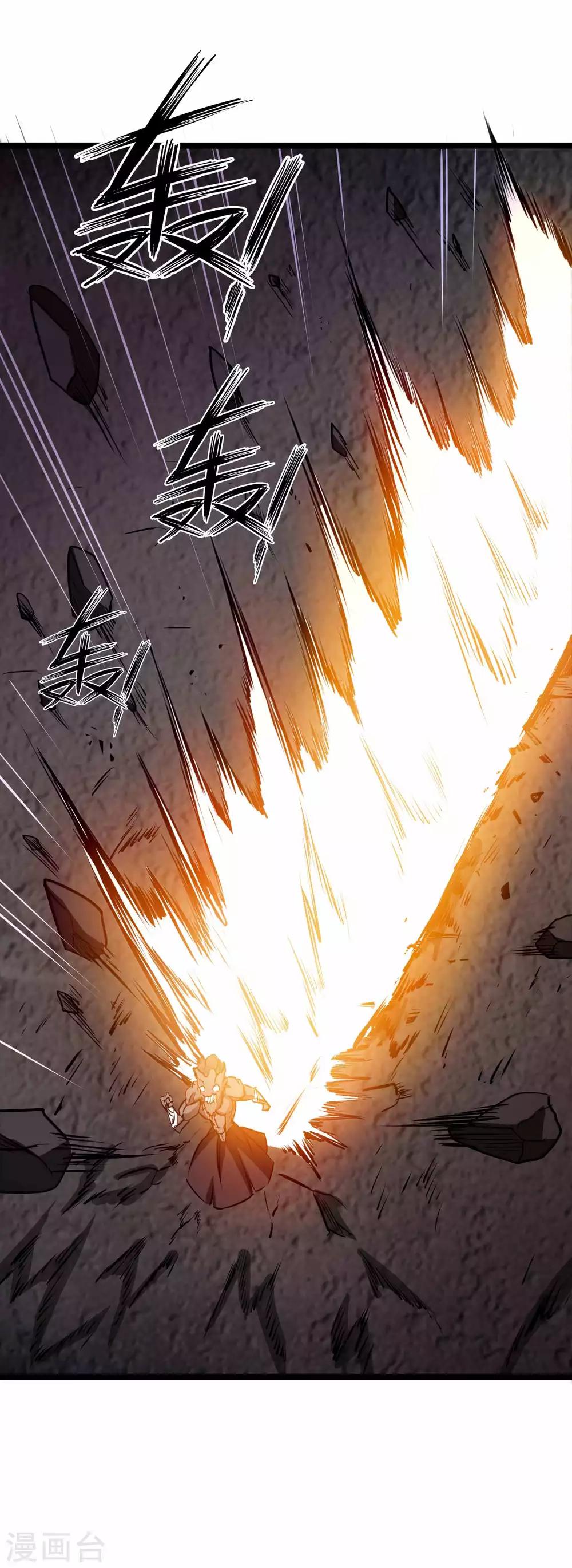 第2季8话 妖魔的起源10