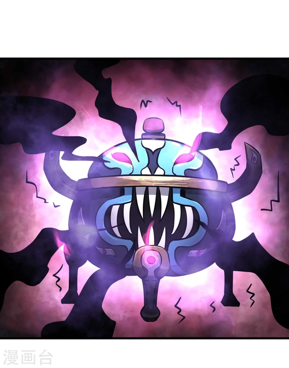 第64话 蚀心蛊笛31