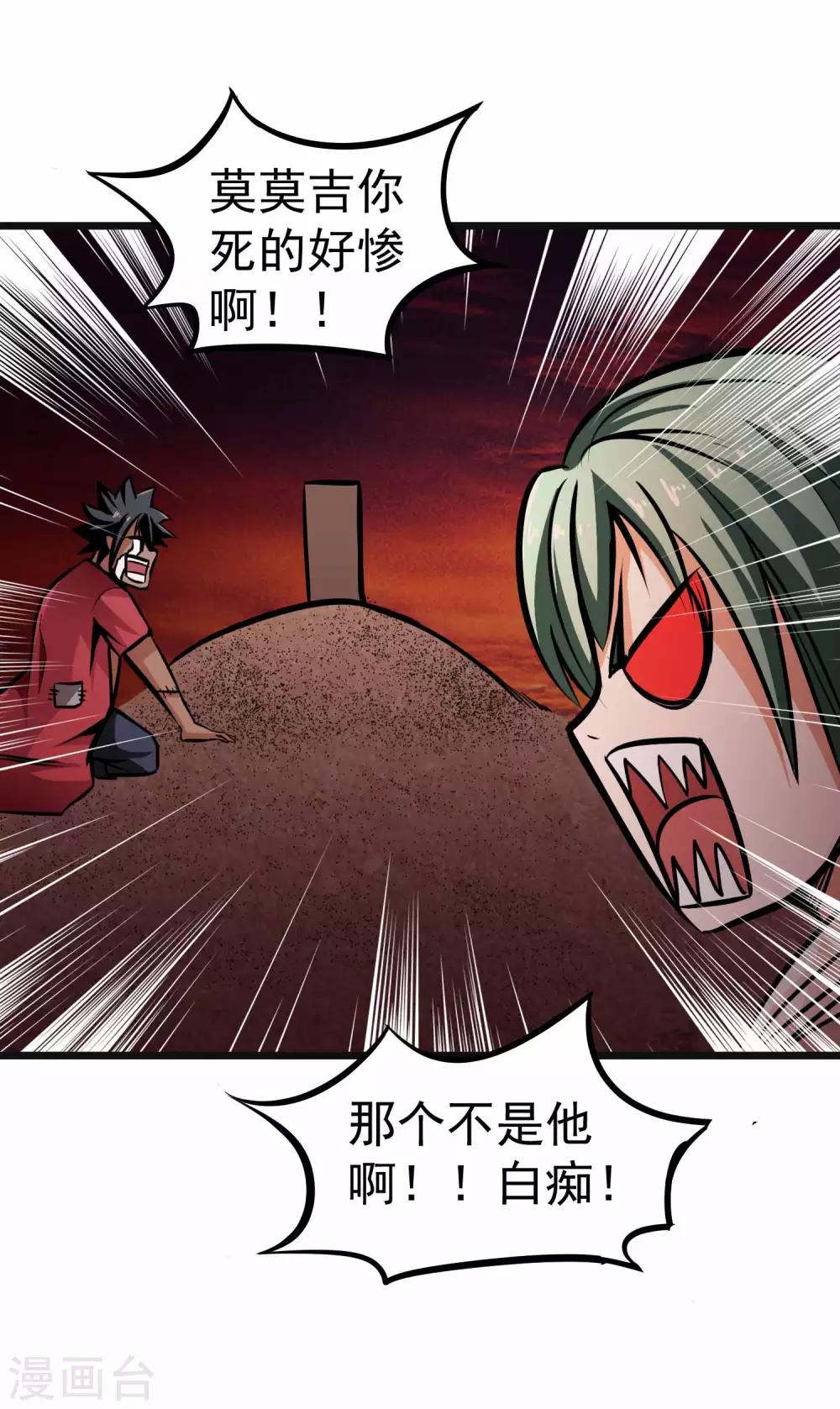 第2季5话 呜拉呜拉5