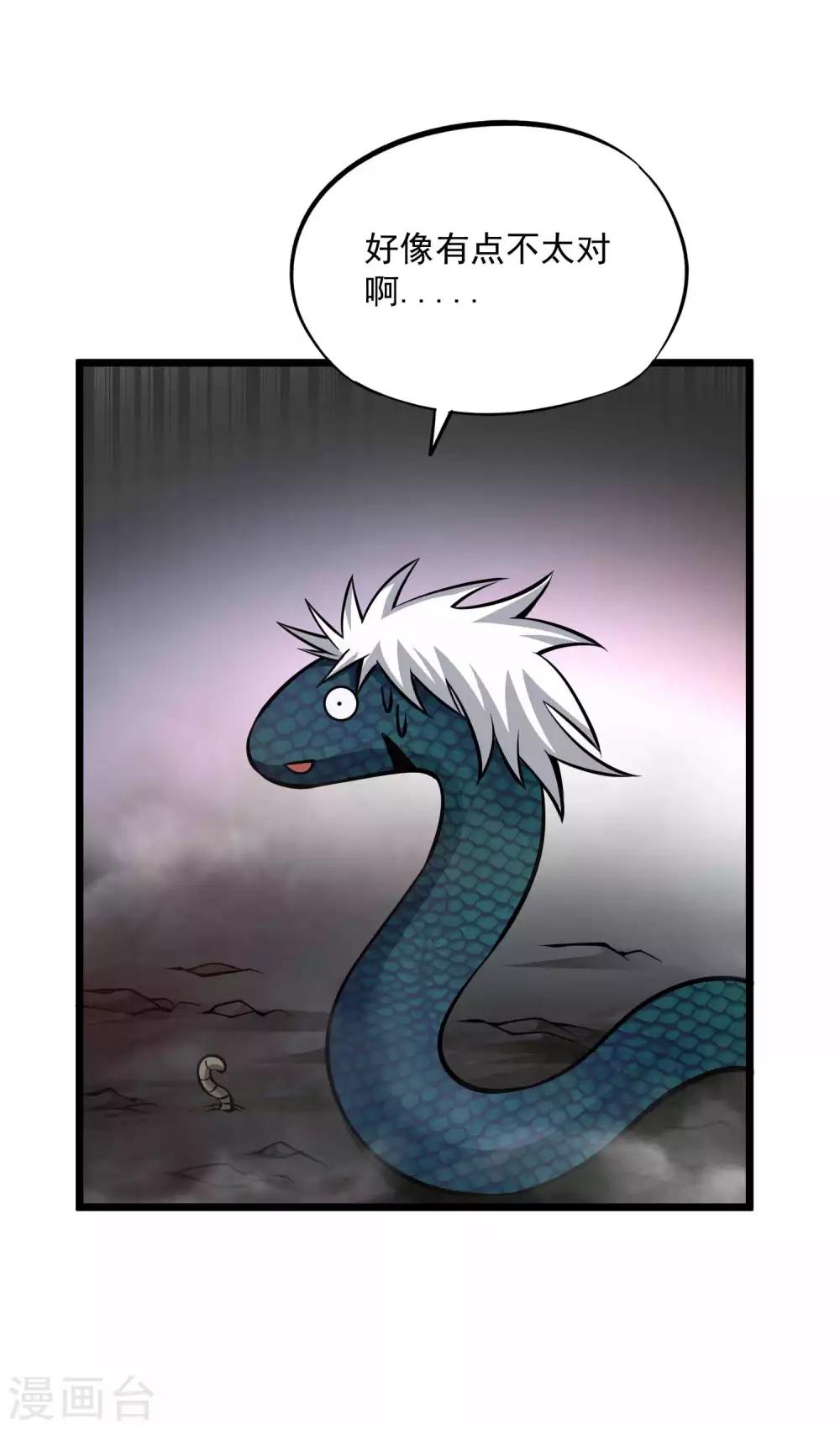 第2季96话 隐藏能力？24