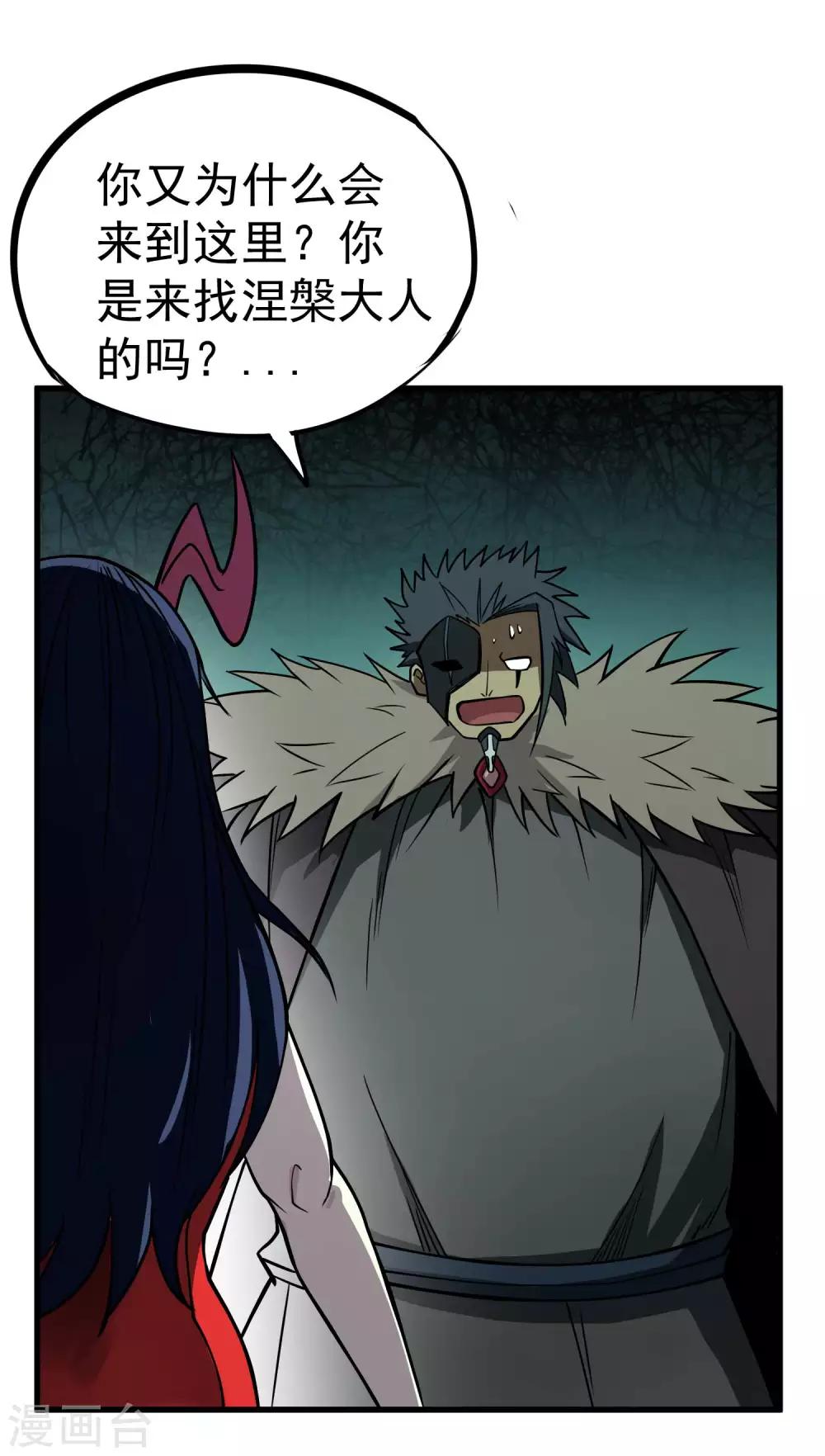 第72话 一起战斗吧！人呢？4