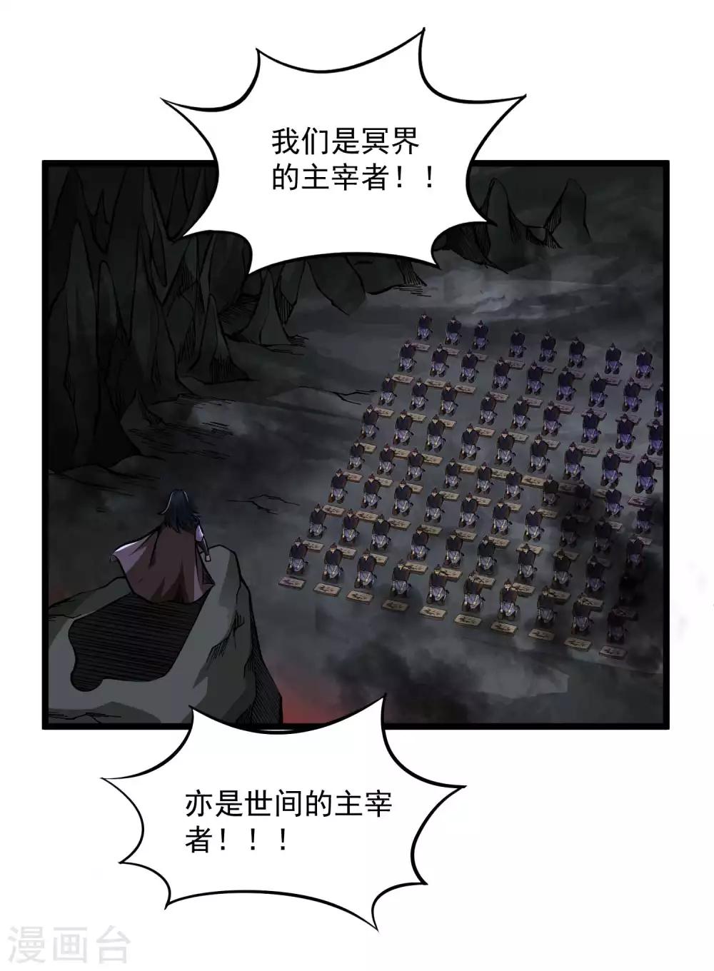 第2季108话 暗流涌动1