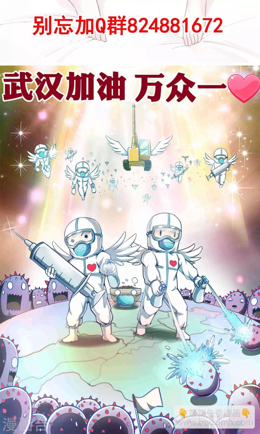 第2季103话 灵猴的挑衅36