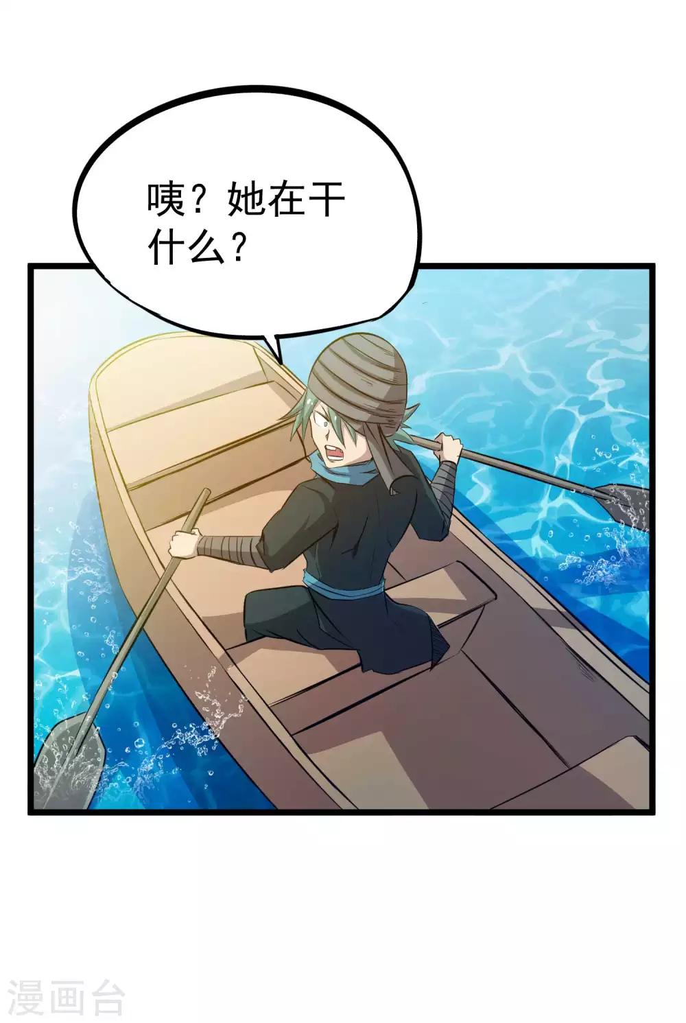 第2季16话 所有的真相和起源28