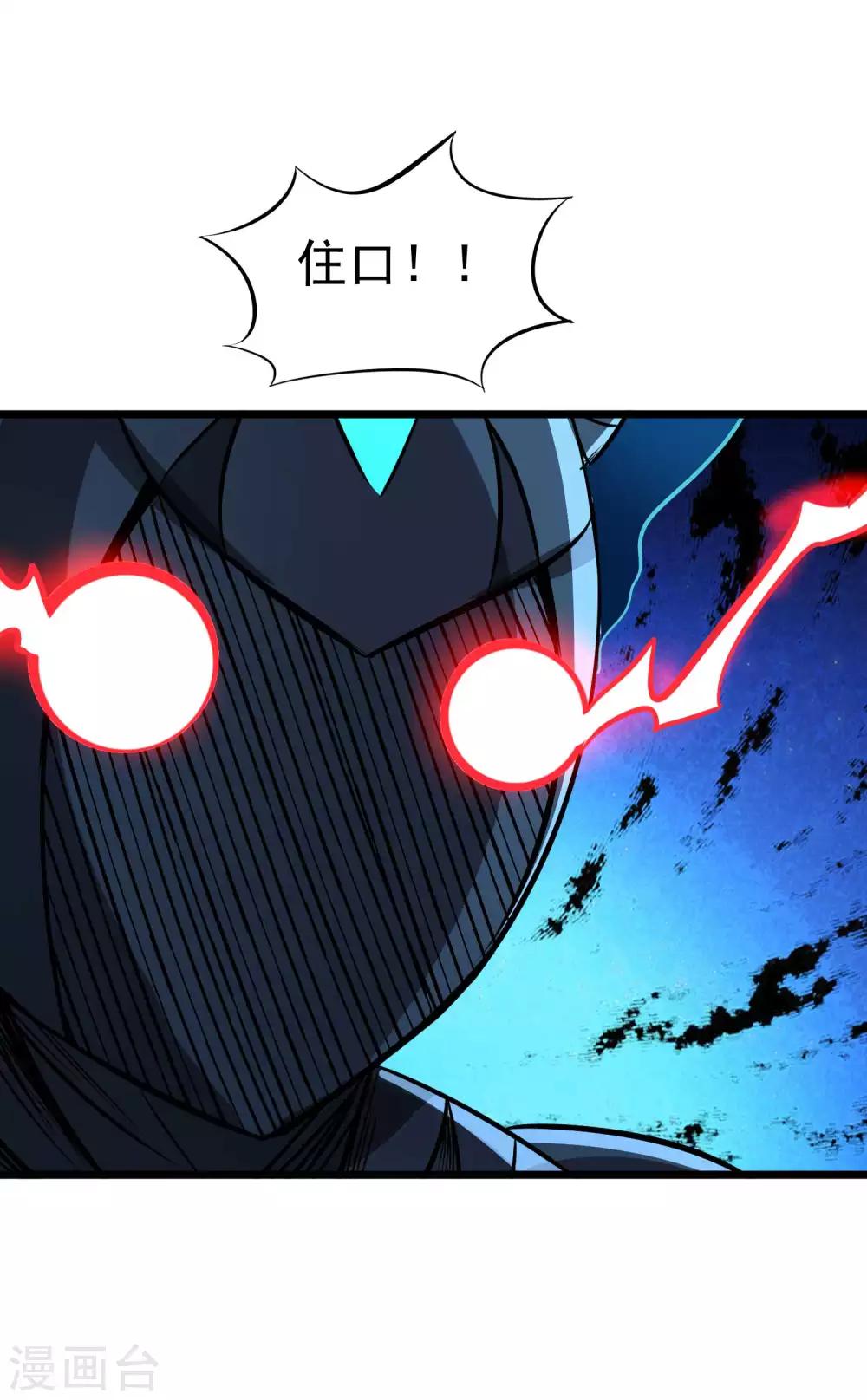 第2季34话 正义与邪恶24