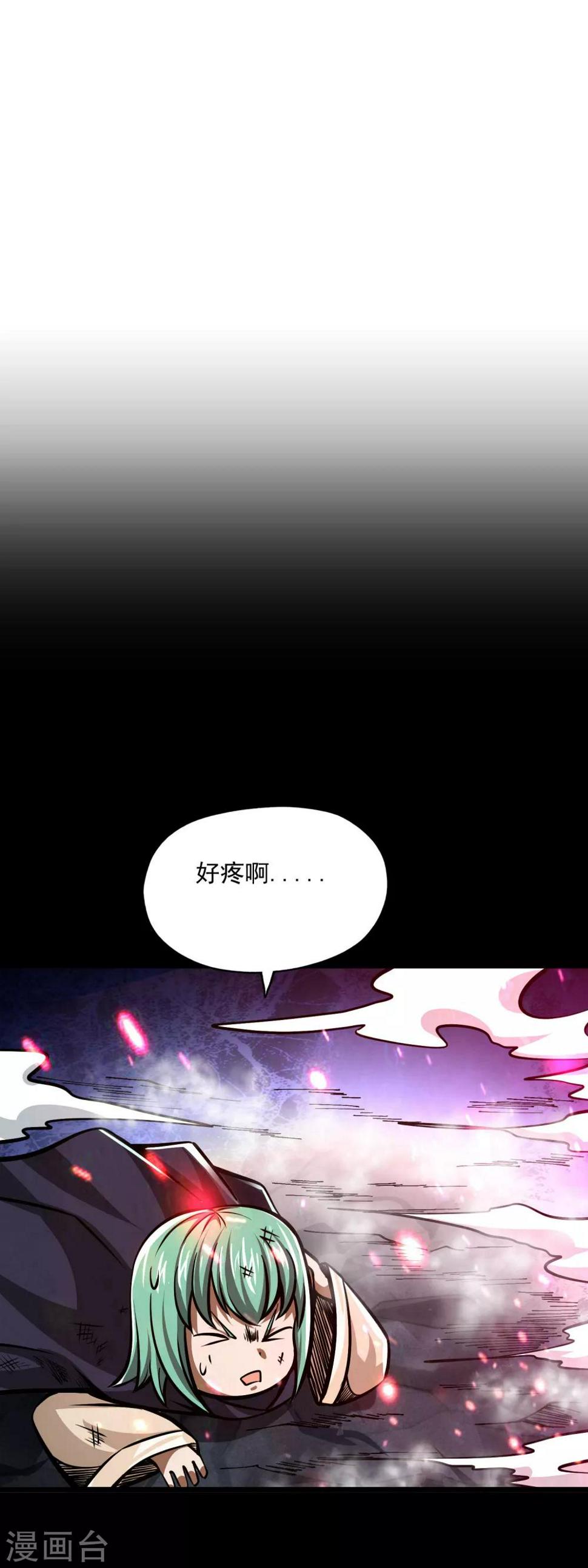 第2季111话 三怪会聚30