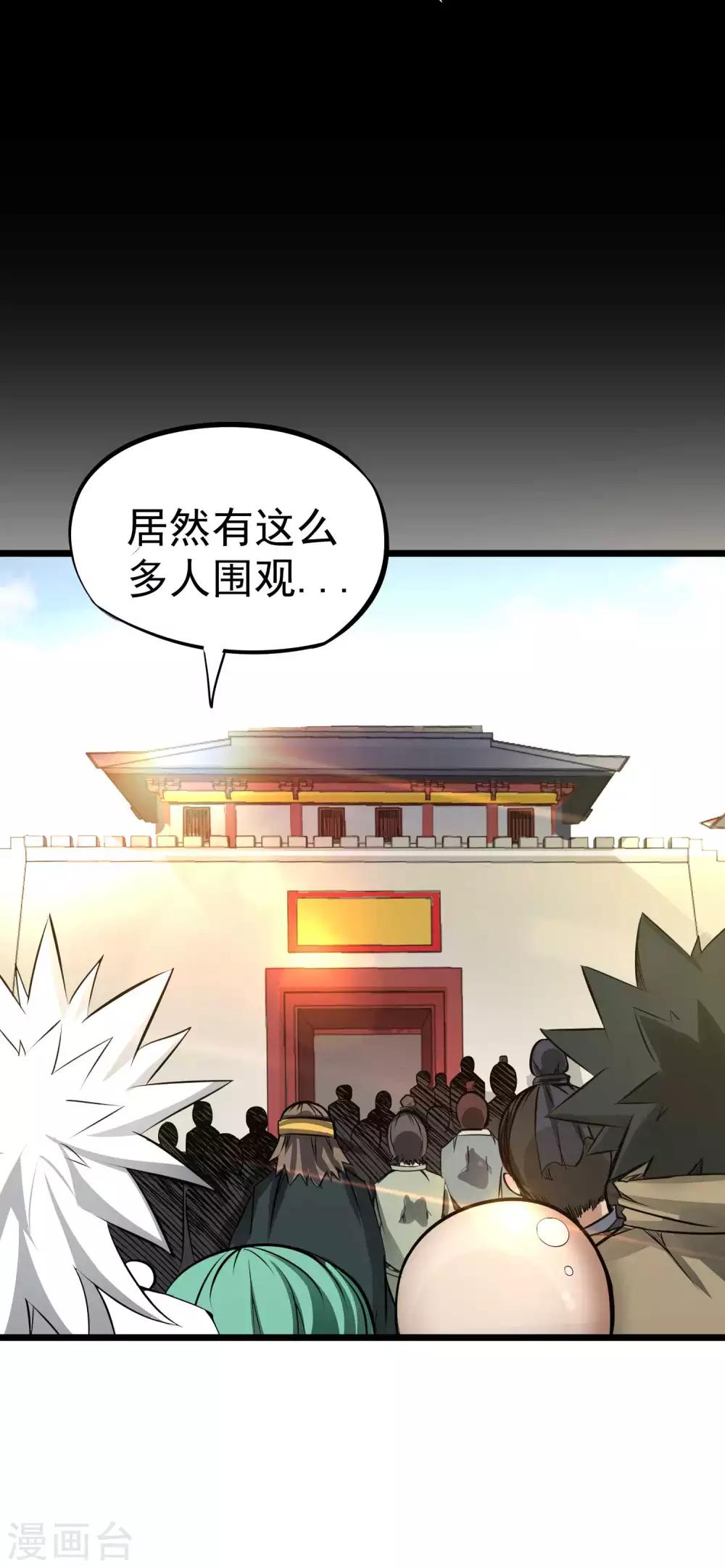 第2季40话 金牌卧底6