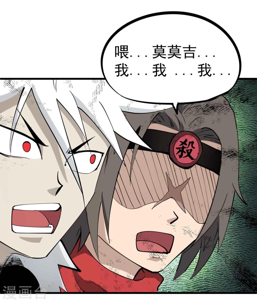 第26话 恋爱的感觉11