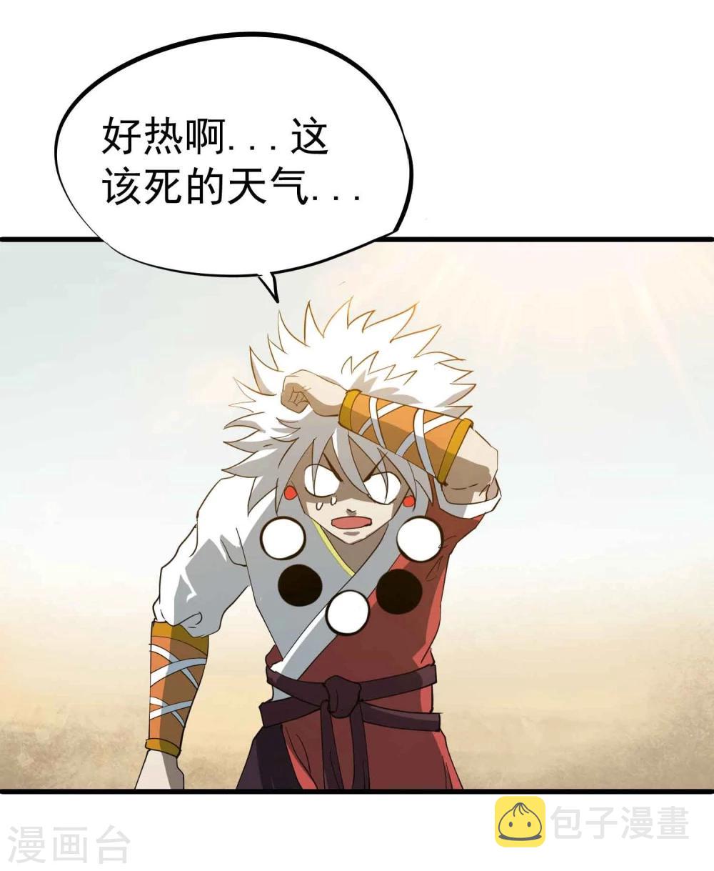 第36话 我们迷路了！！8