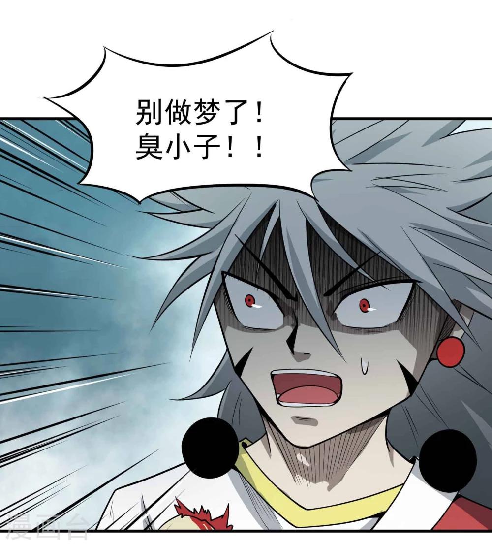 第47话 磁力9