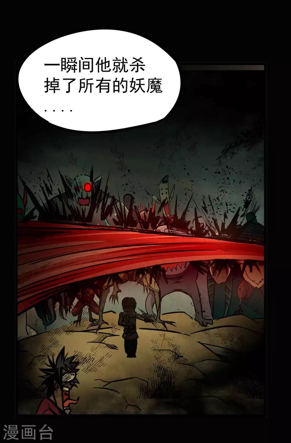 第2季4话 死亡旋涡9