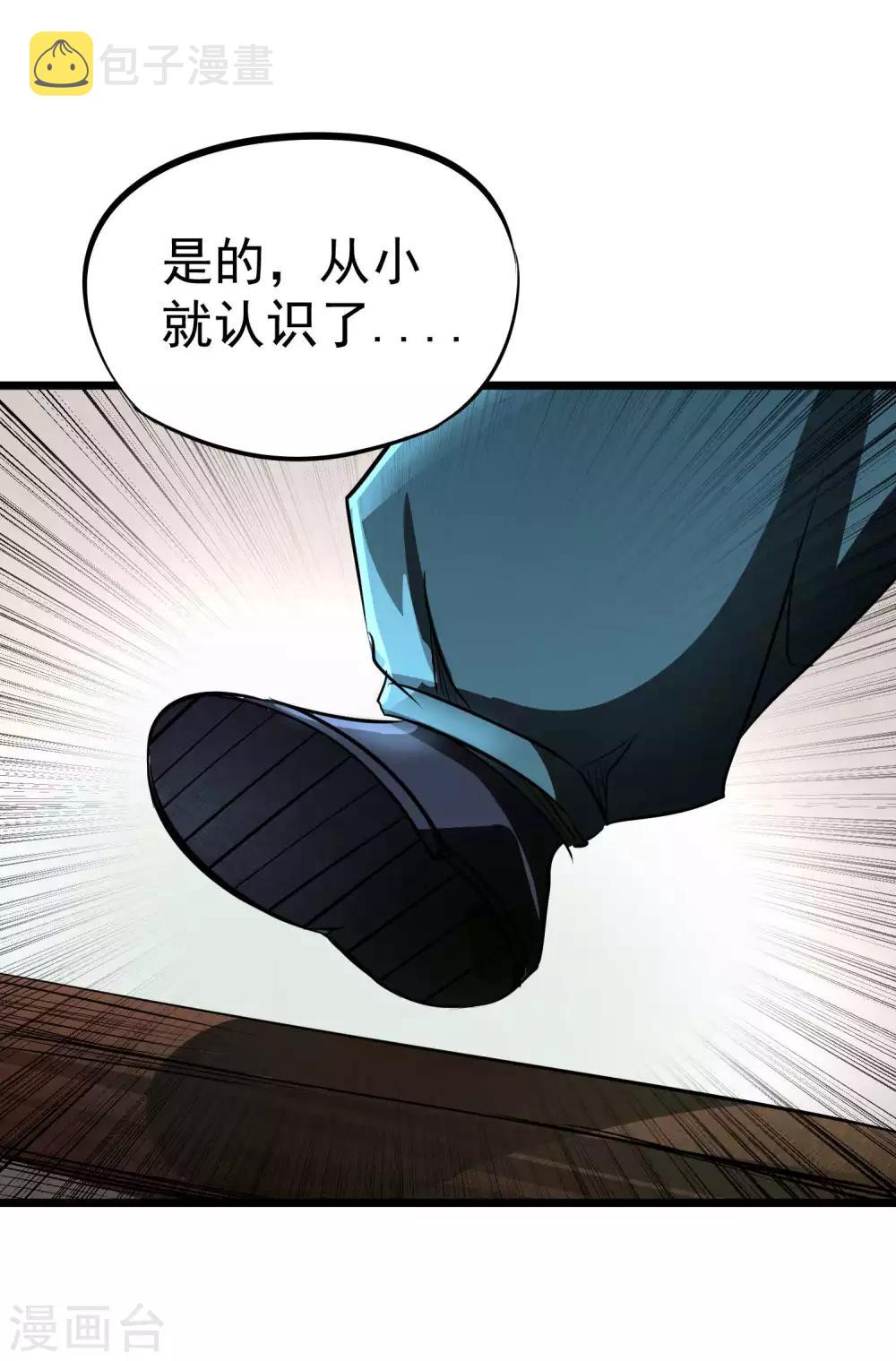 第2季36话 久违的伙伴34