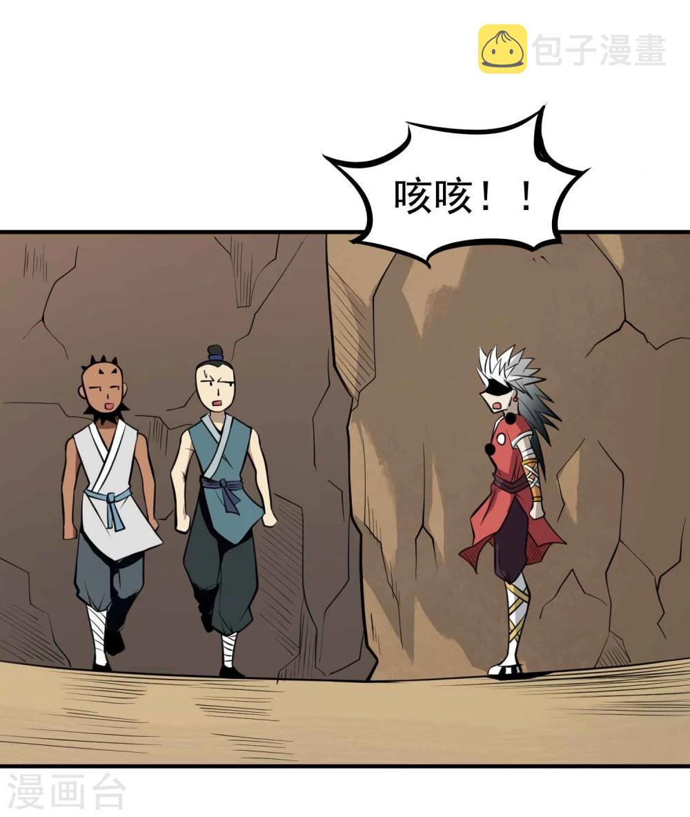 第51话 密室12