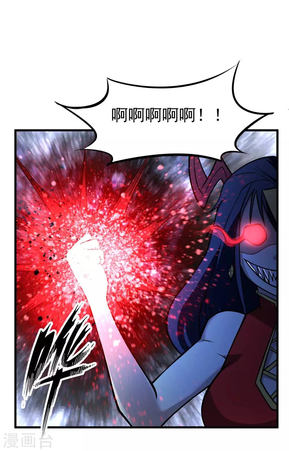 第72话 一起战斗吧！人呢？21