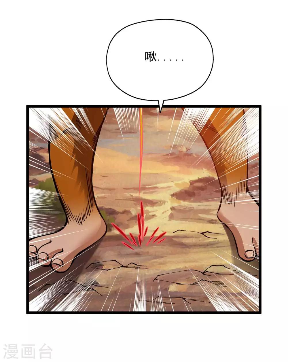 第2季104话 主人现身29
