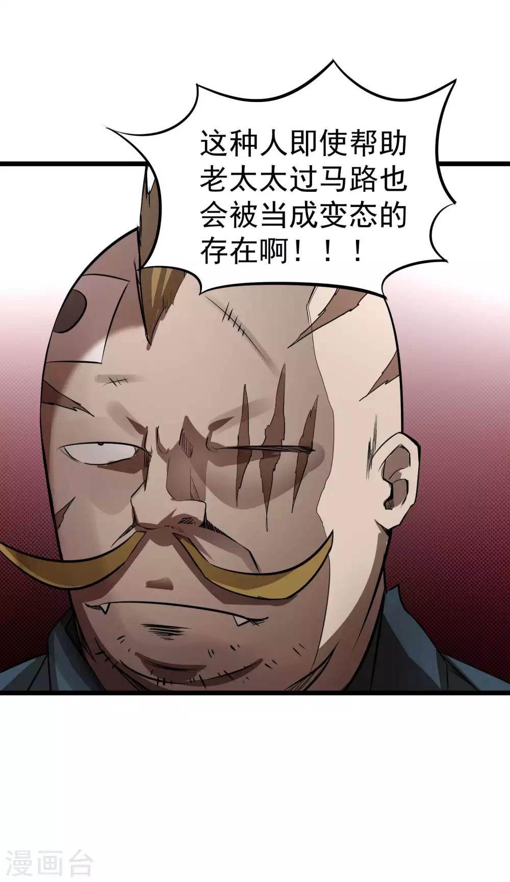 第2季40话 金牌卧底11