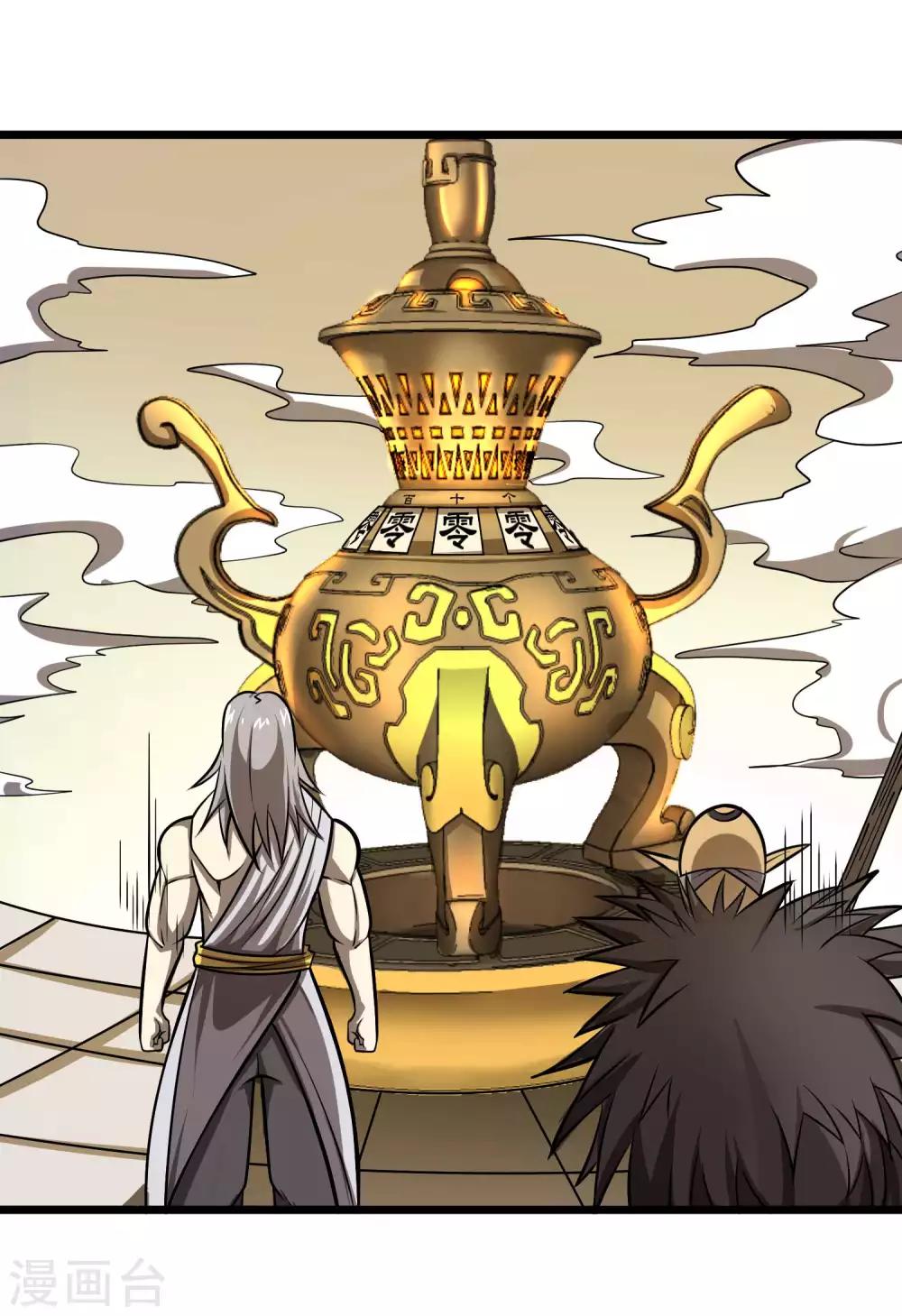 第2季59话 脉象仪13