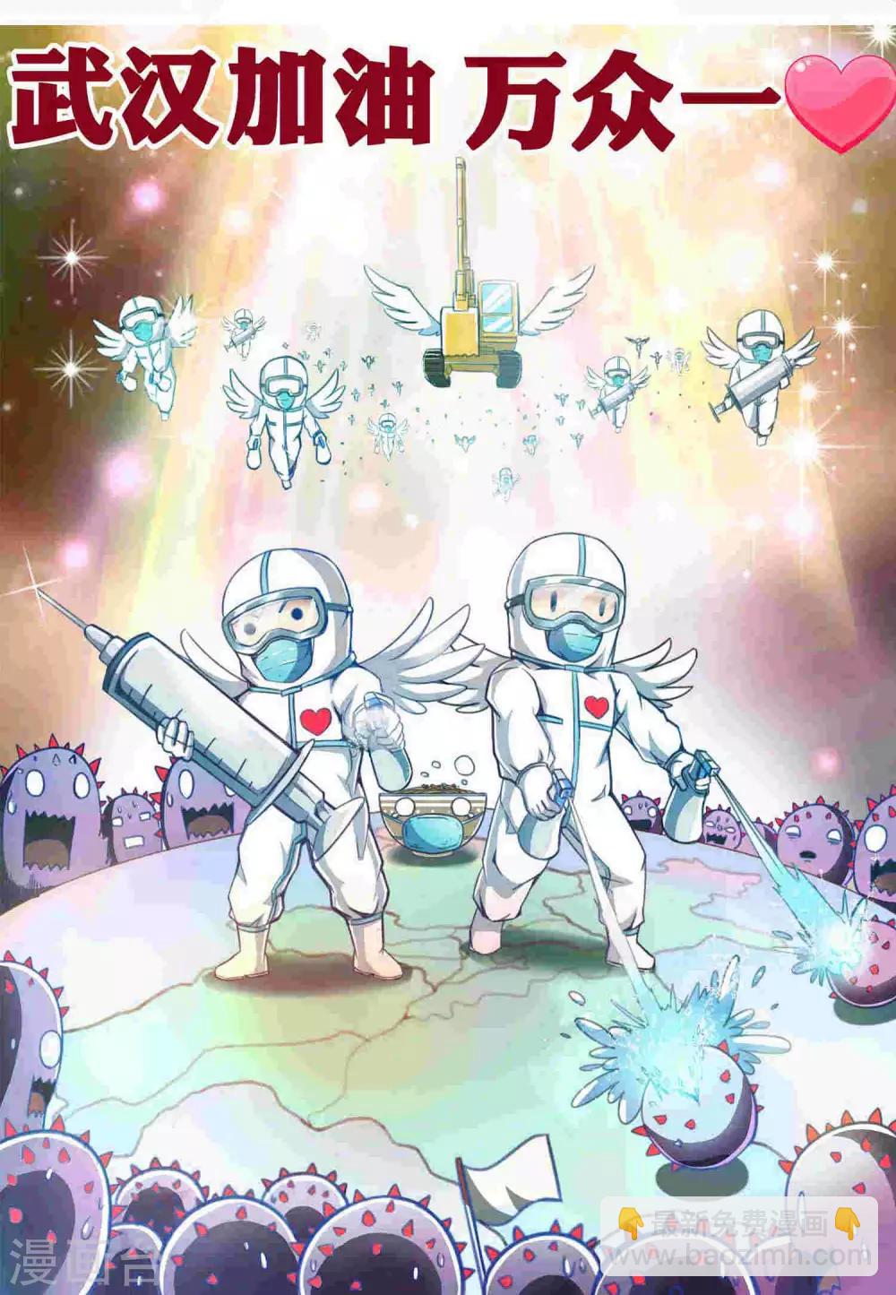 第2季100话 诸葛一族37