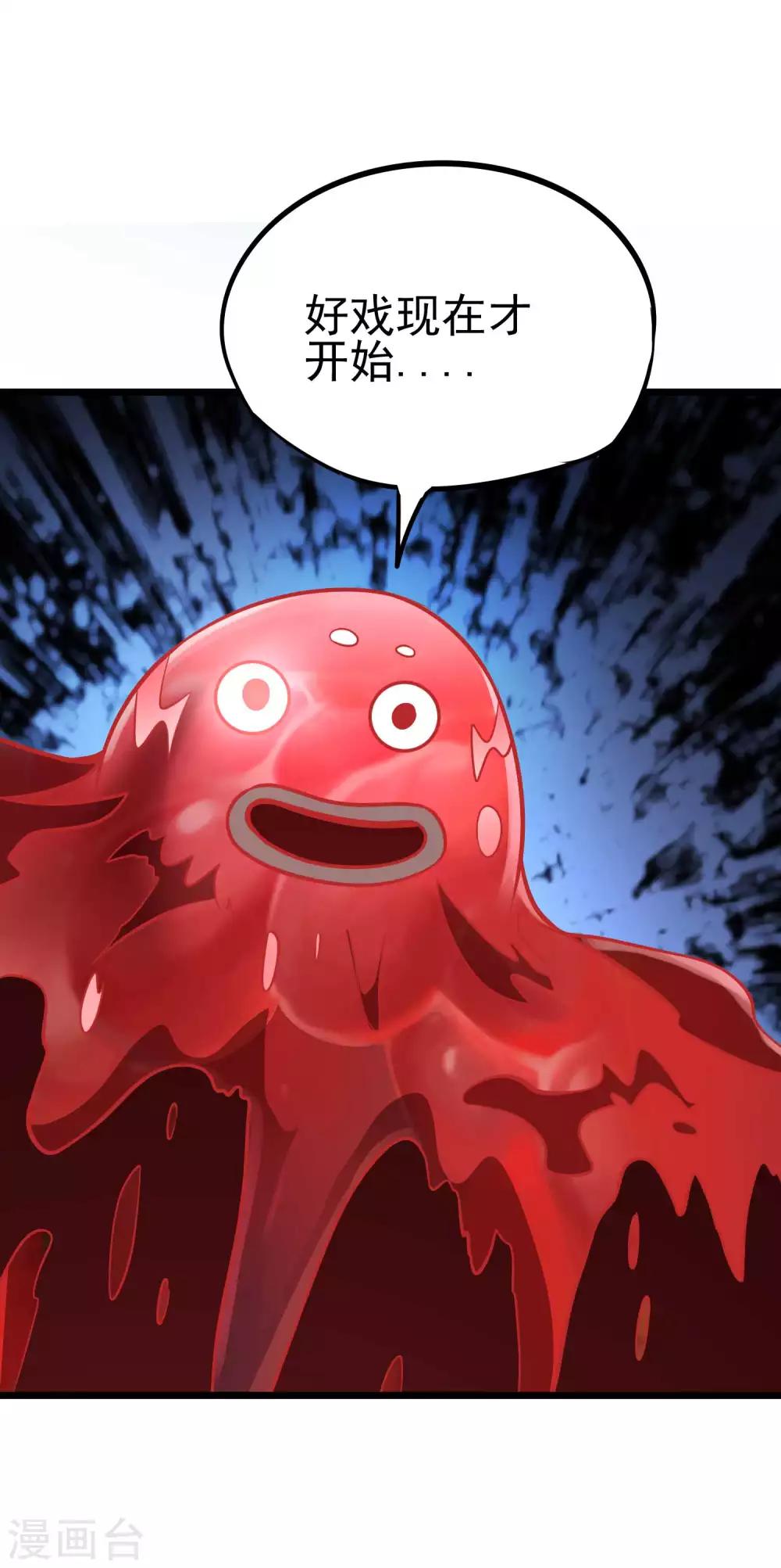 第2季64话 血乱祸生28