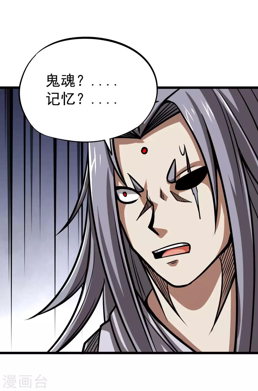 第2季69话 交给你了！！27