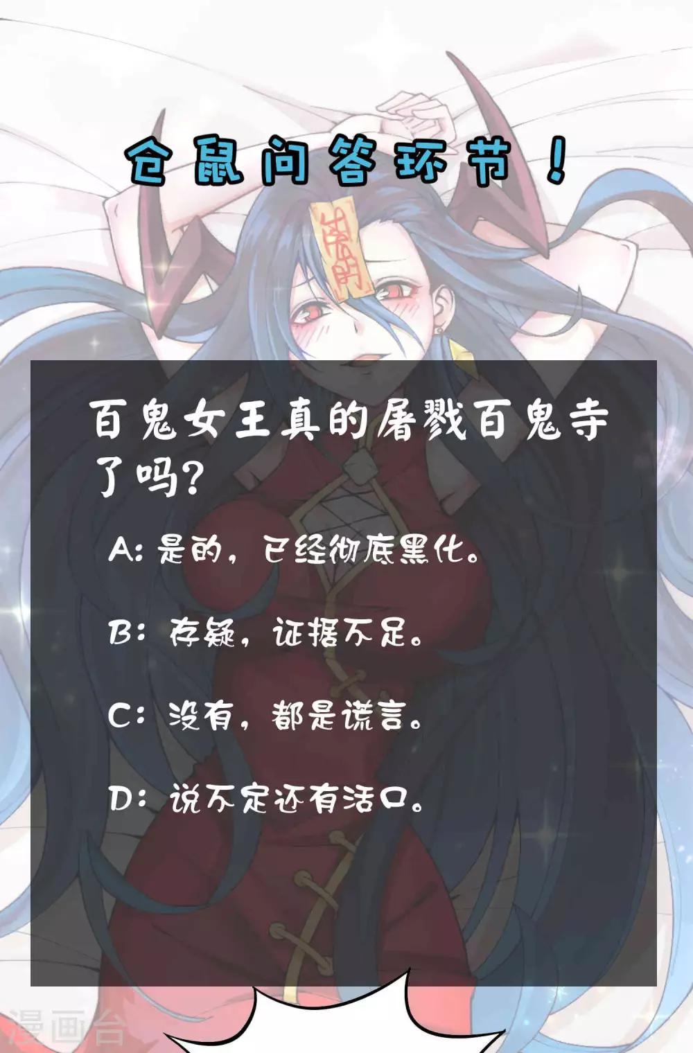 第2季98话 诀别与仇恨38