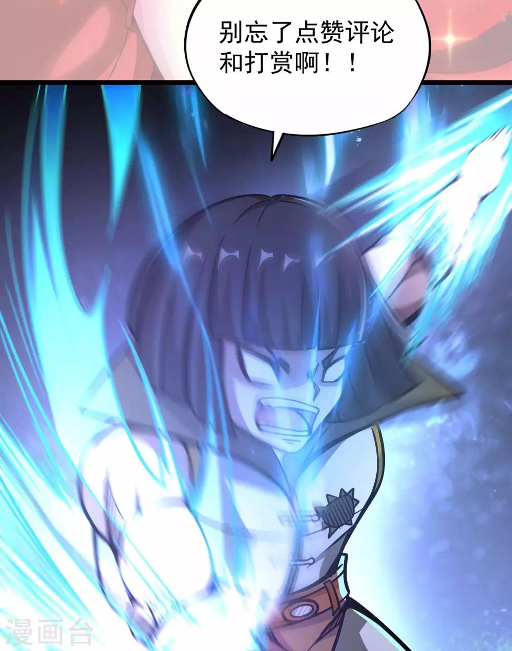 第2季71话 武神的秘密36