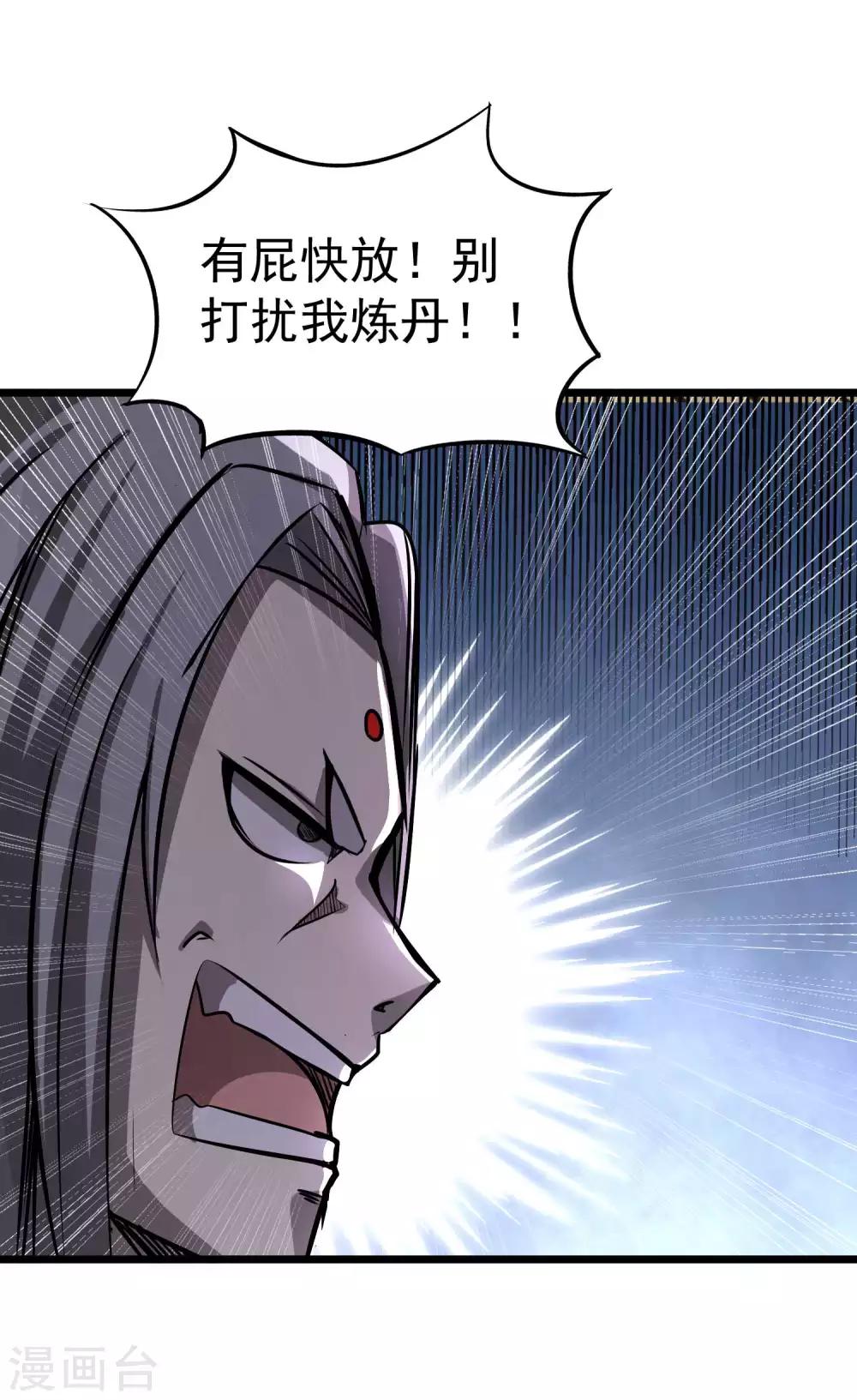 第2季42话 圣鸟迦楼罗8