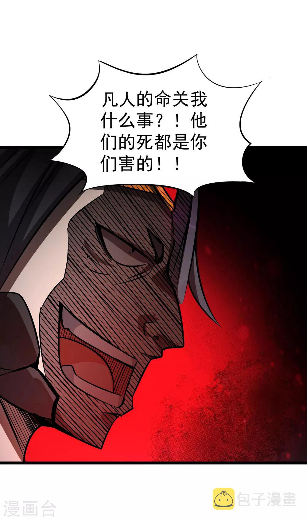 第2季40话 金牌卧底29