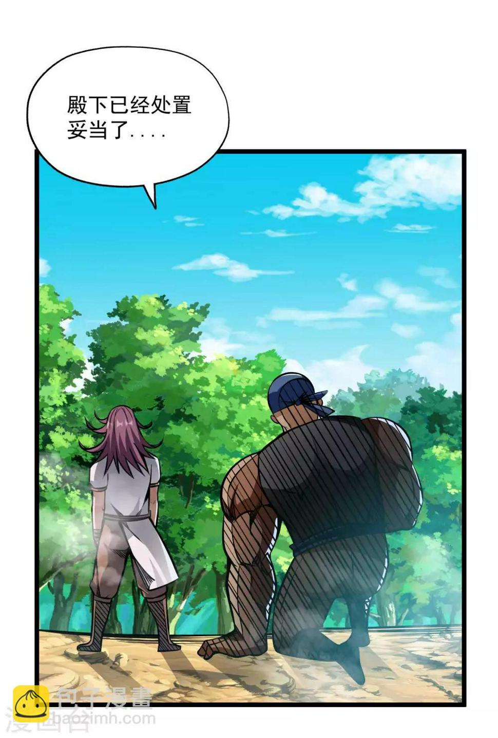 第2季106话 渔夫王？？3