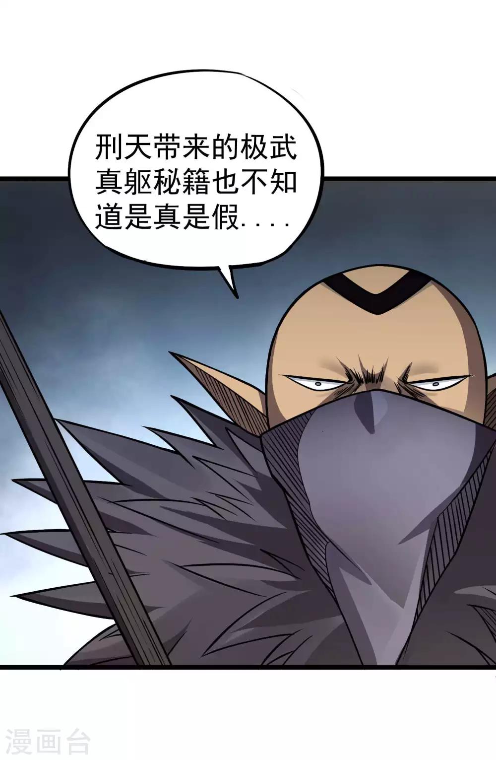 第2季59话 脉象仪9